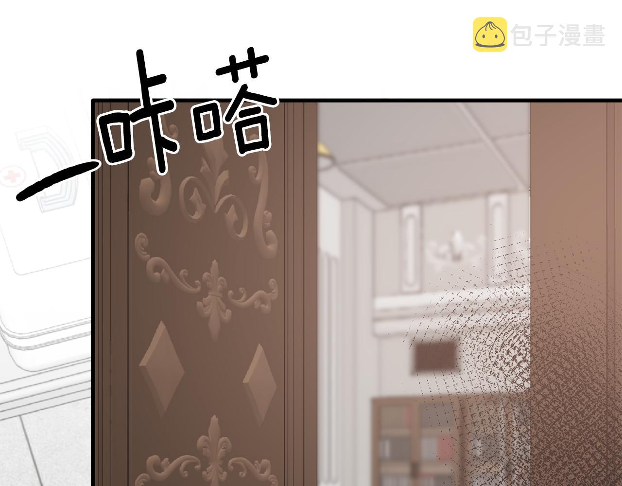 第86话 童心守护者88