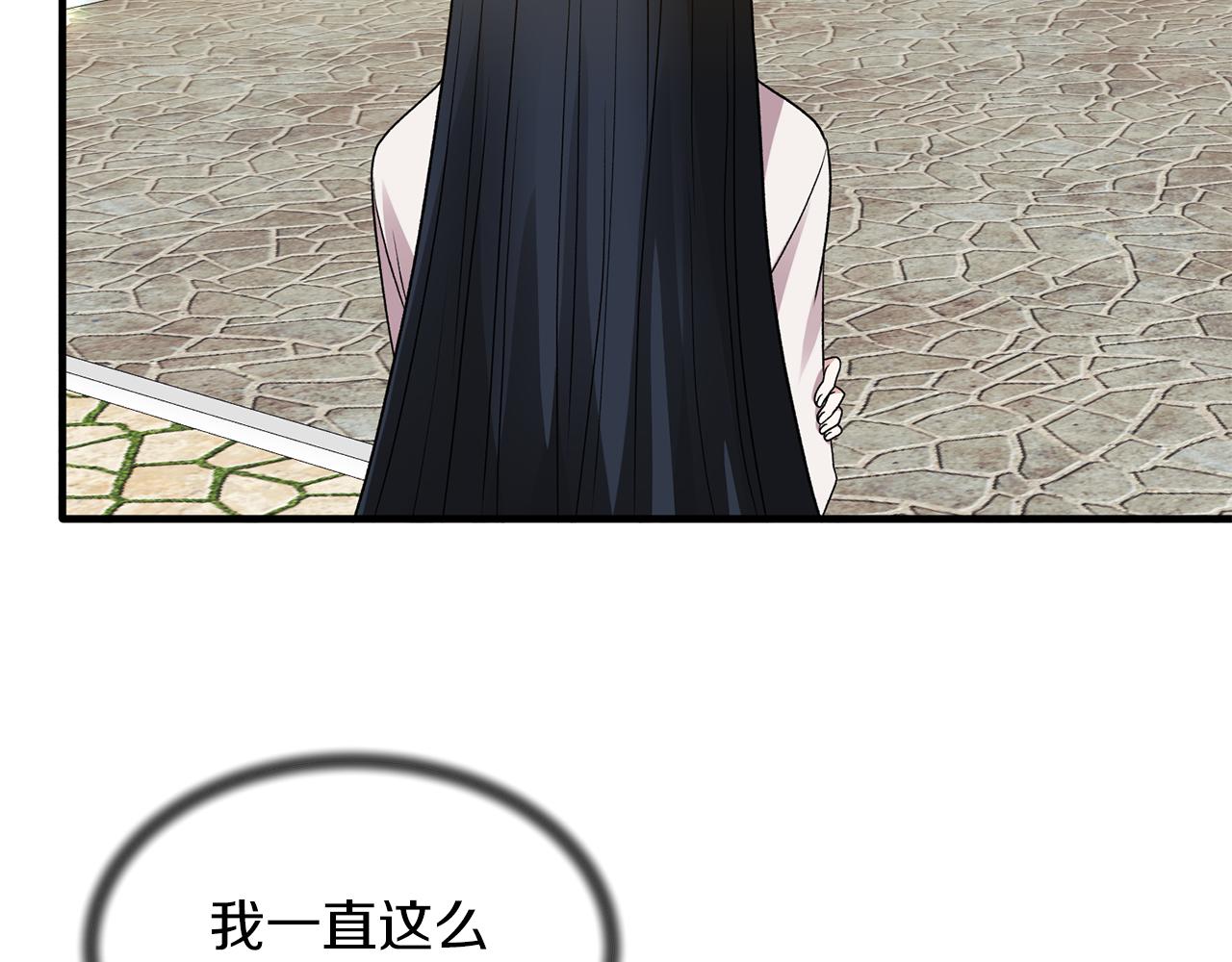 第40话 甜蜜约会31
