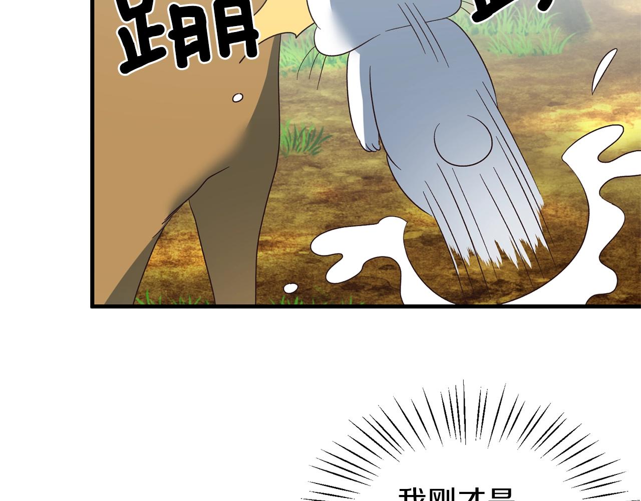 第18话 公园偶遇120