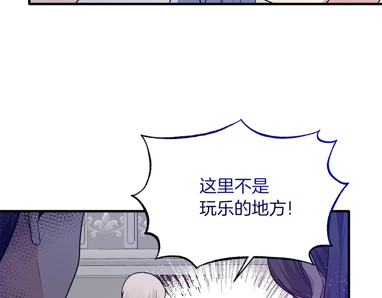 第87话 整治137