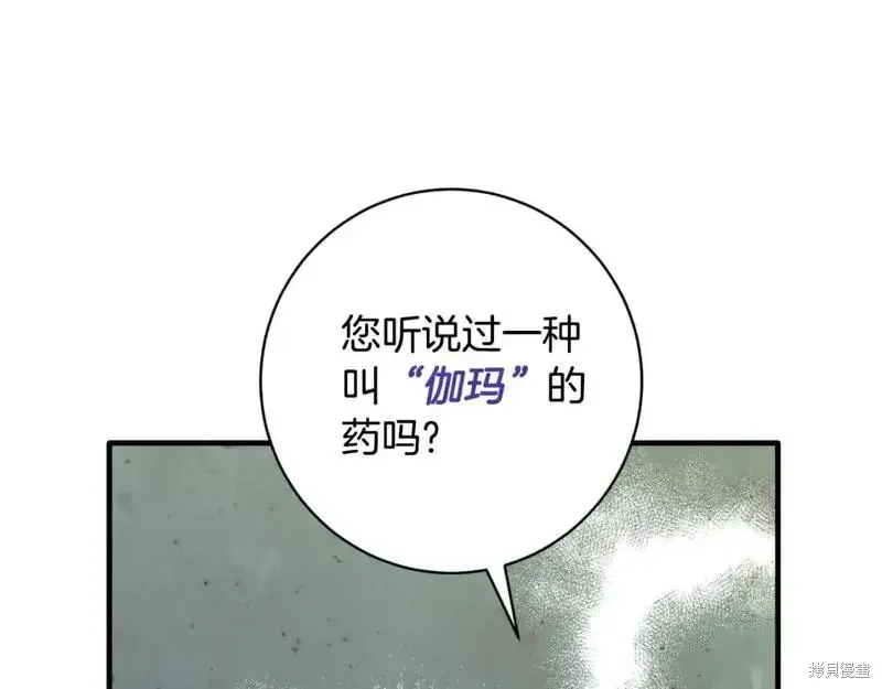 第153话62