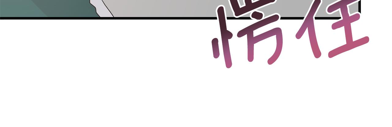 第77话 英雄救美17