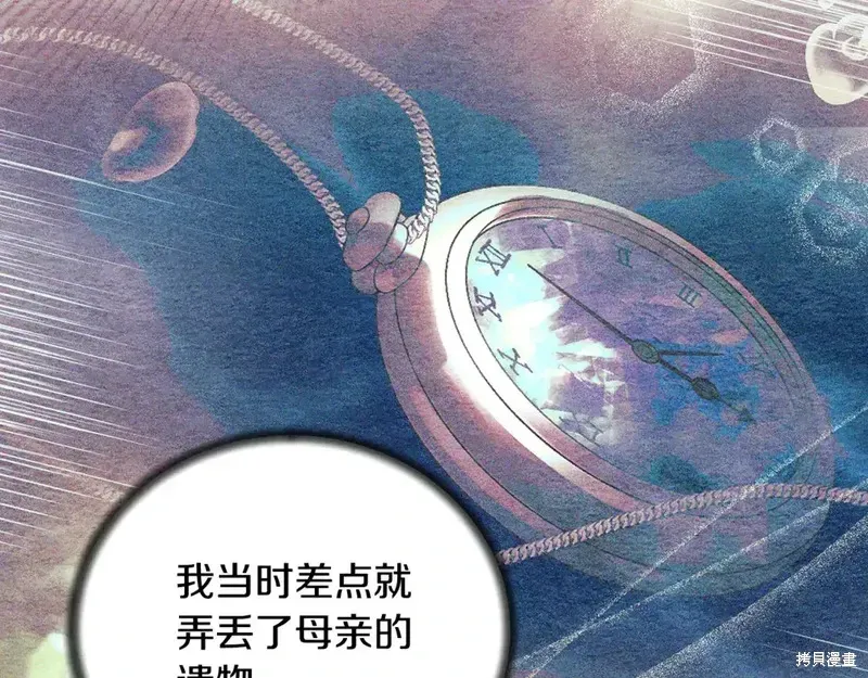 第171话46