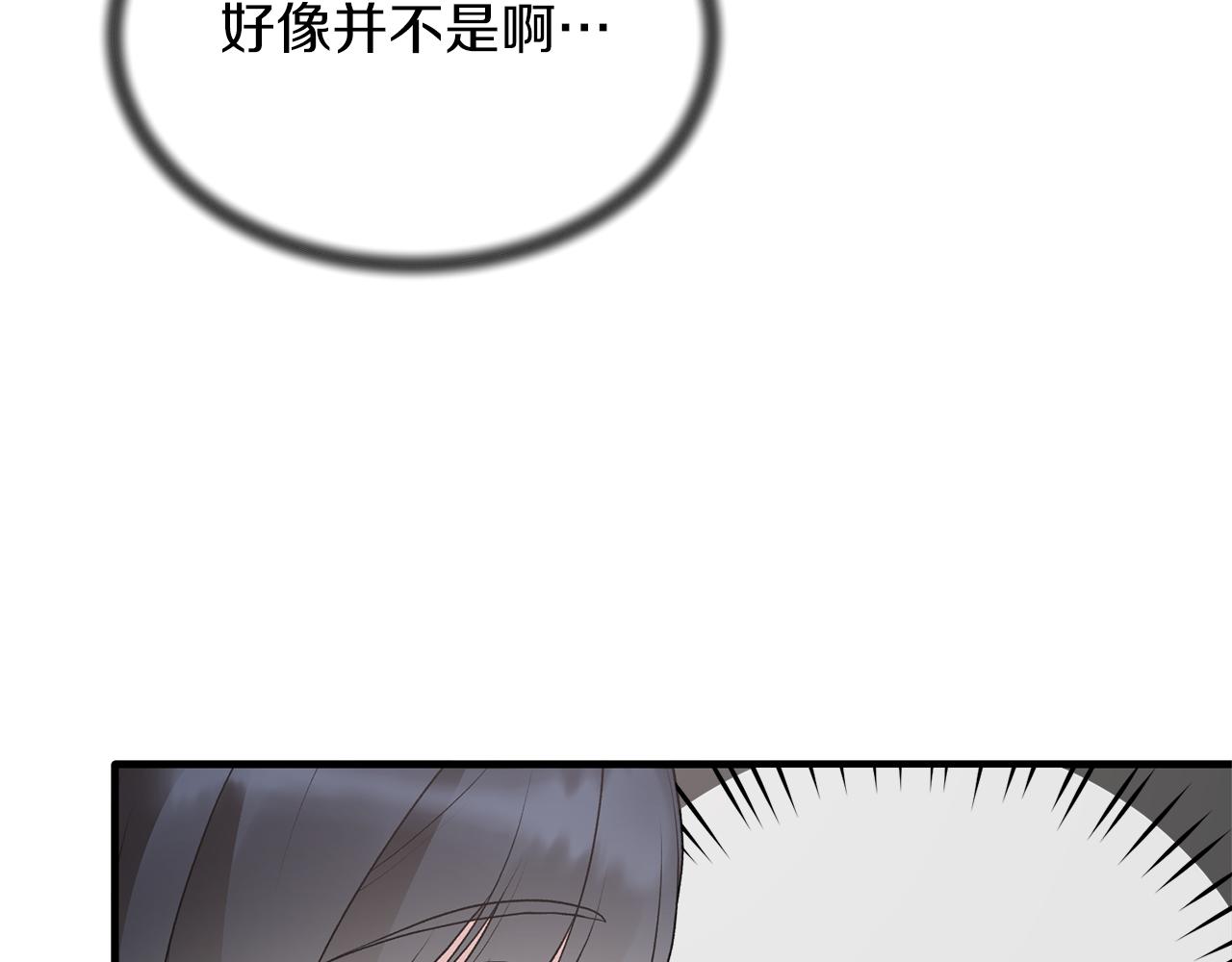 第76话 恶语相向94