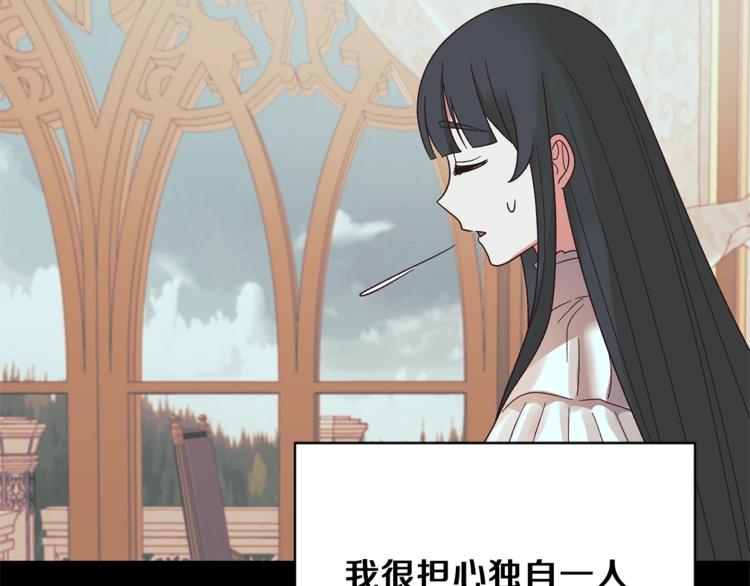 第15话 意外的谎言31