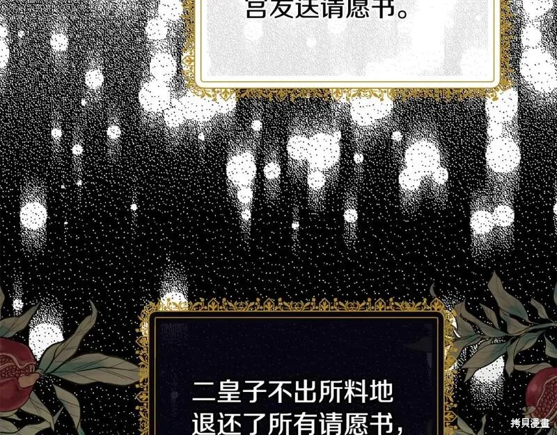 第129话136