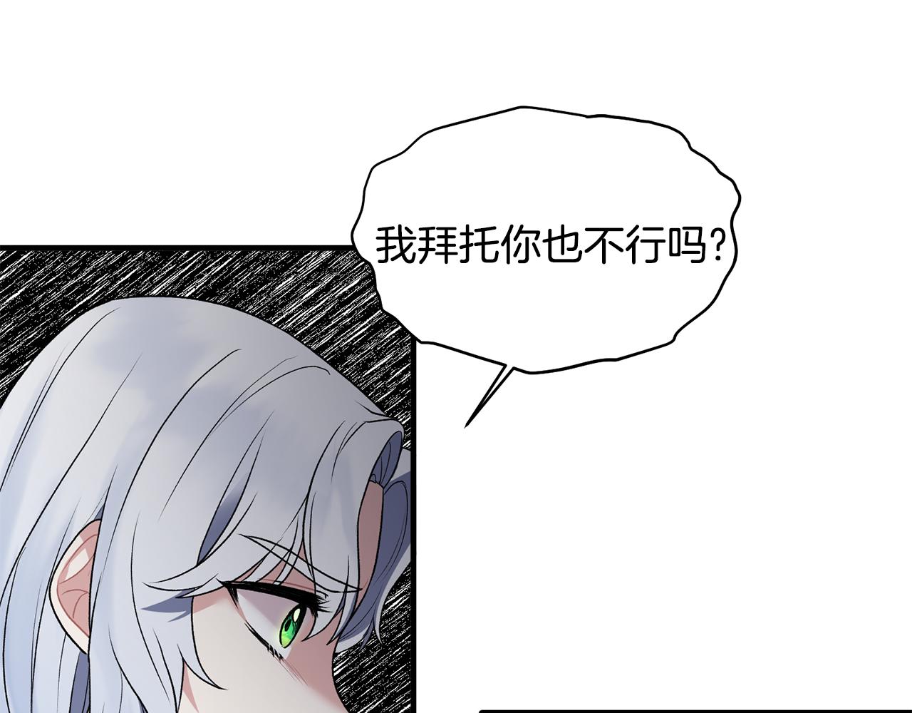 第44话 打太极68