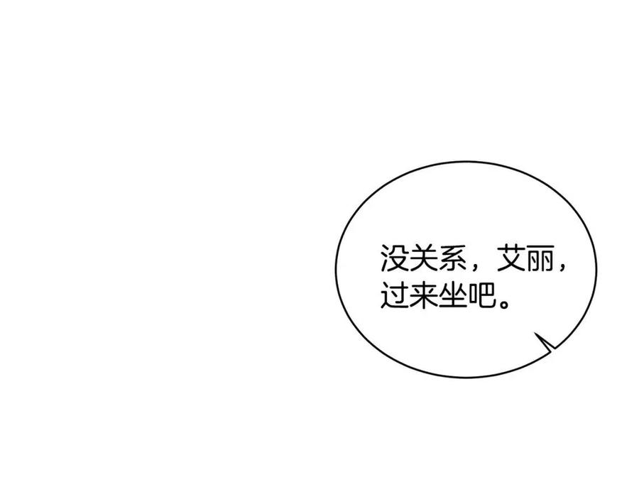 第46话 派人监听47