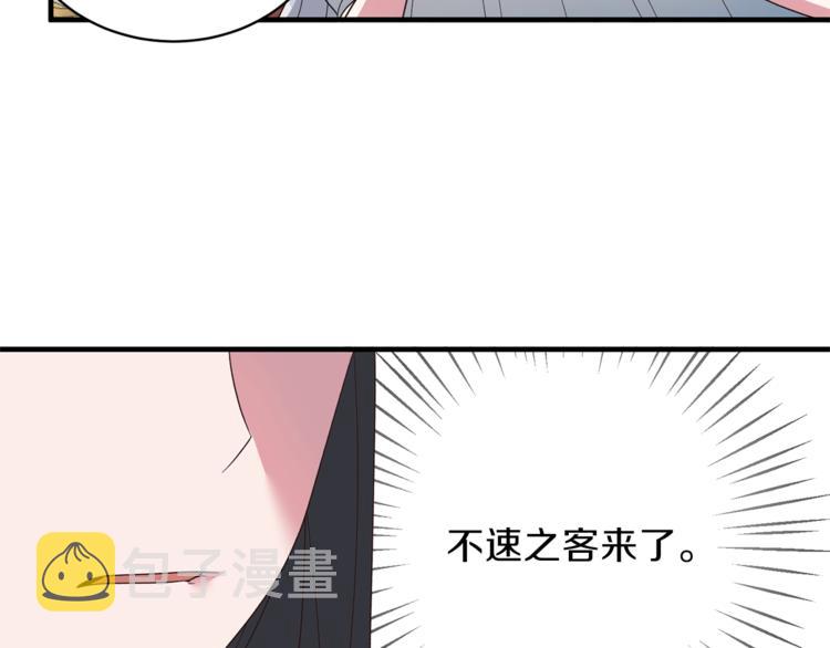 第12话 假面舞会初登场！51