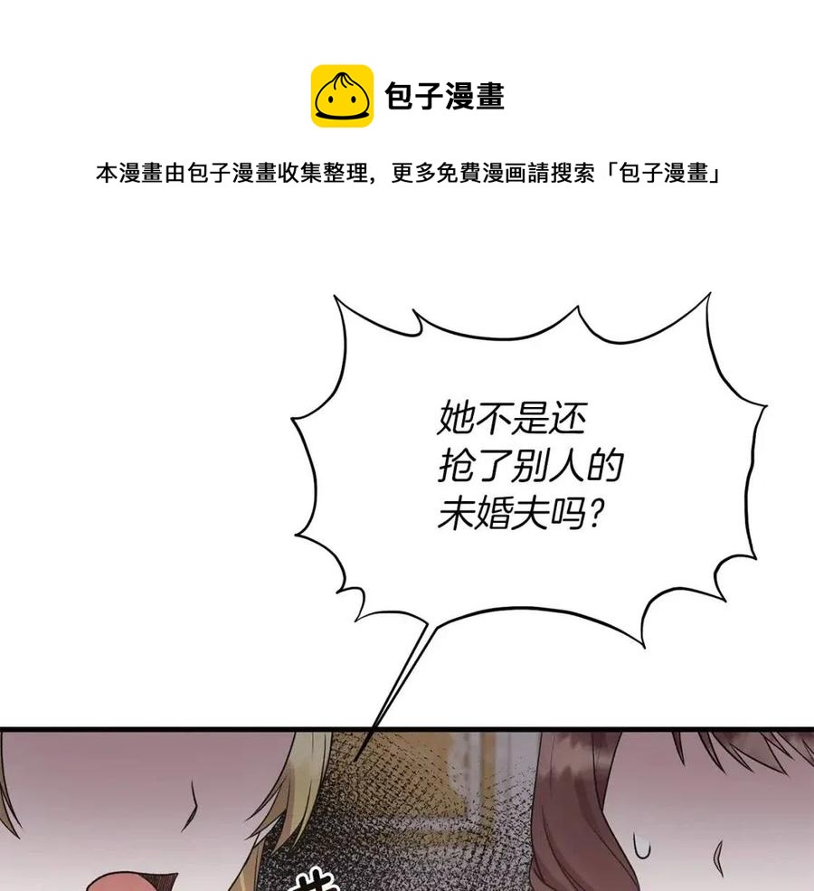 第63话 要求144