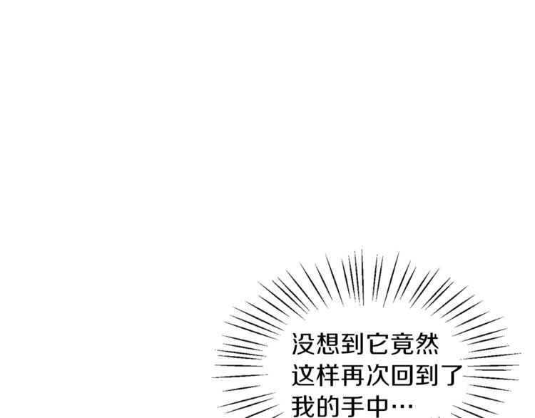 第12话 假面舞会初登场！44