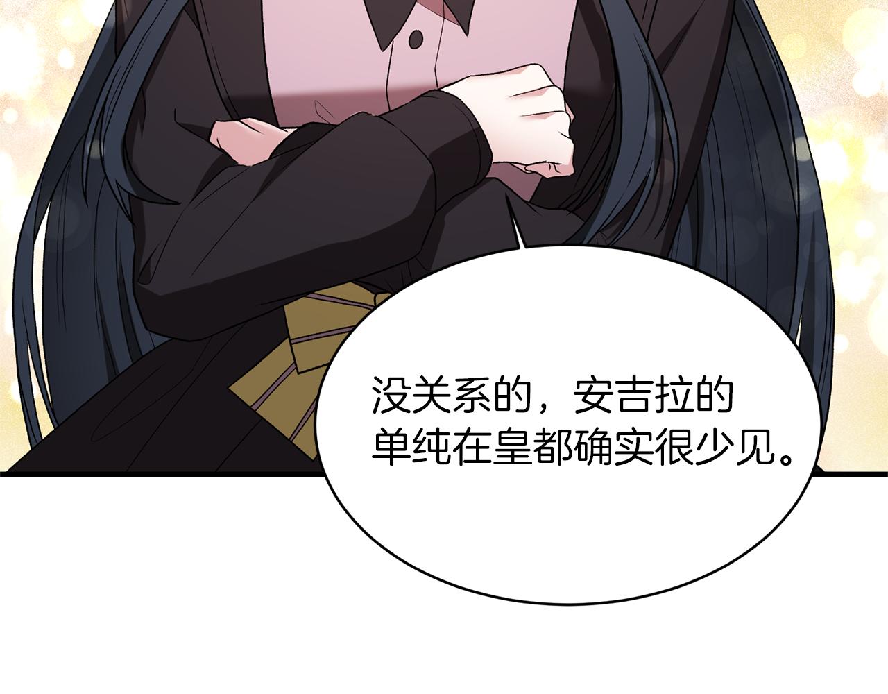 第31话 人以类聚36
