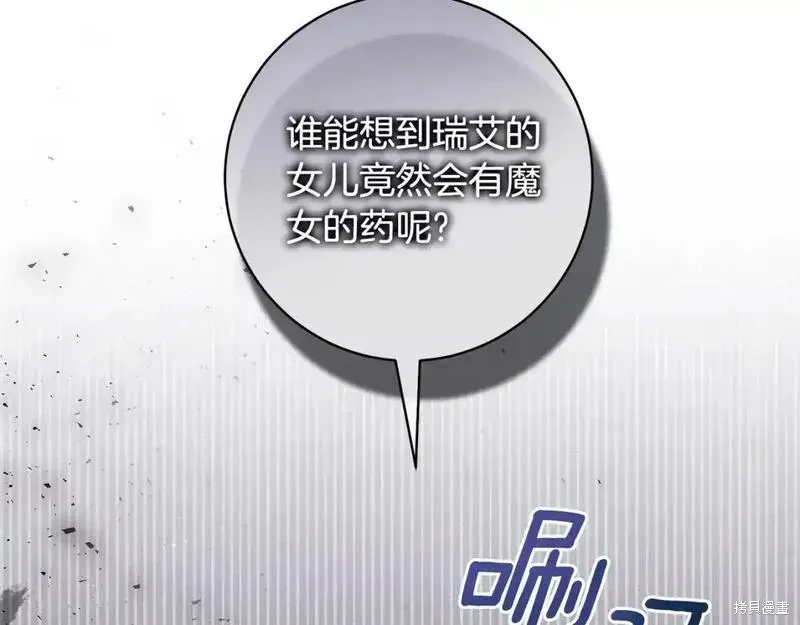 第157话32
