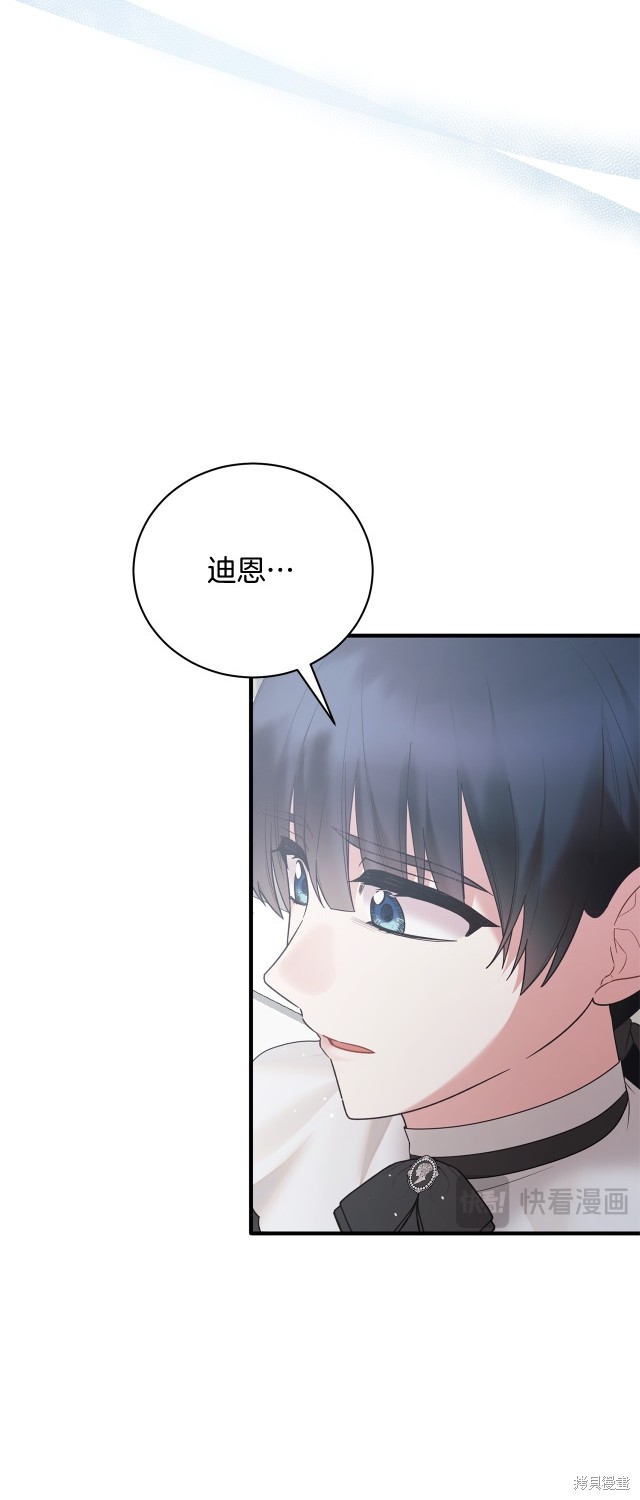 第144话20