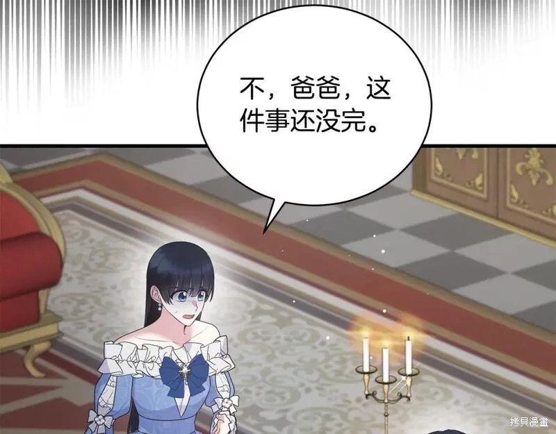 第121话49