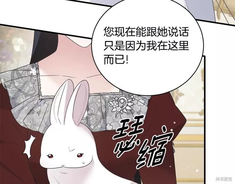 第118话65