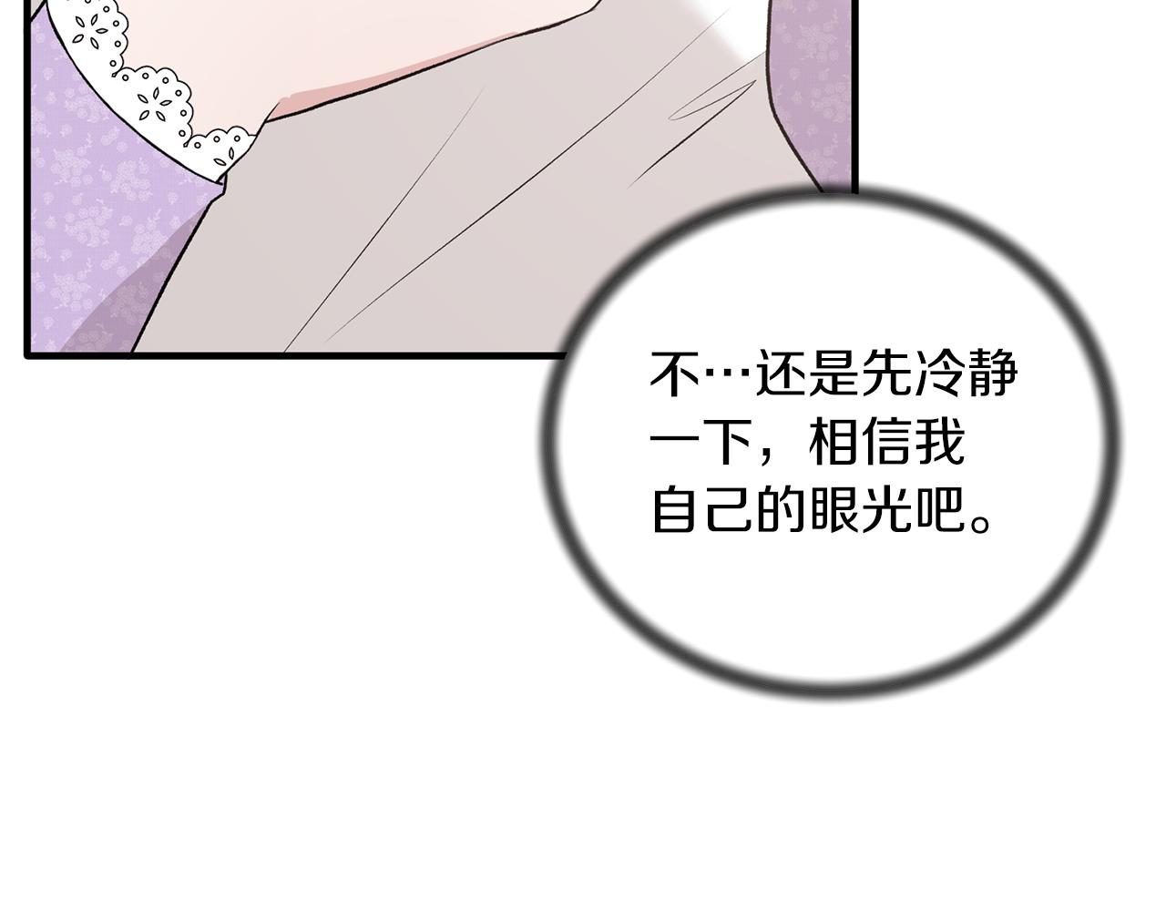第71话 新款礼服51