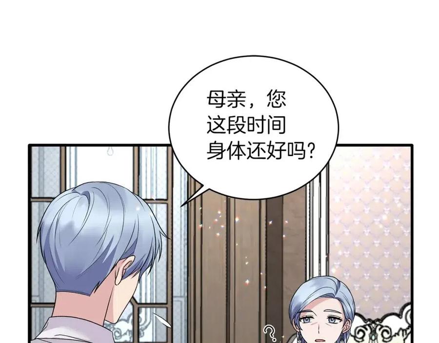 第61话 守护55
