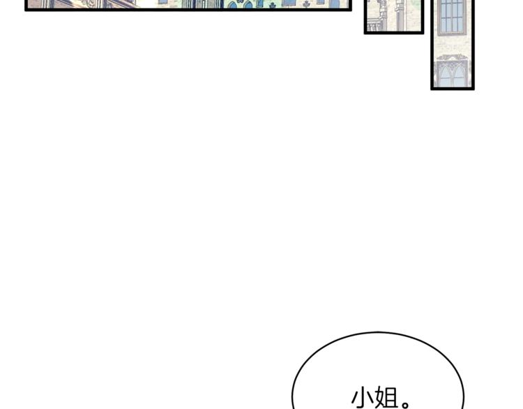 第3话 想要，摧毁她…5