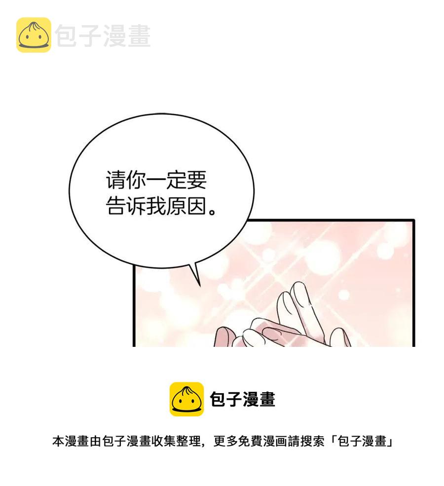 第50话 伸张正义4