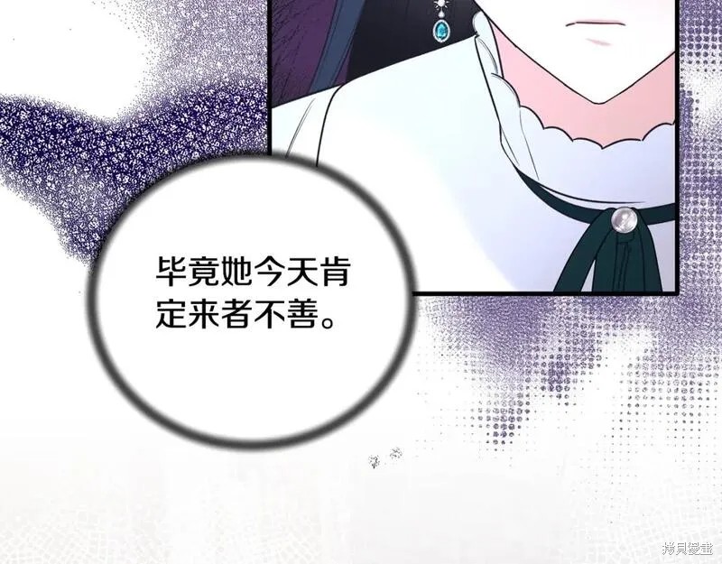 第128话73