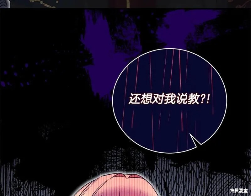 第127话139