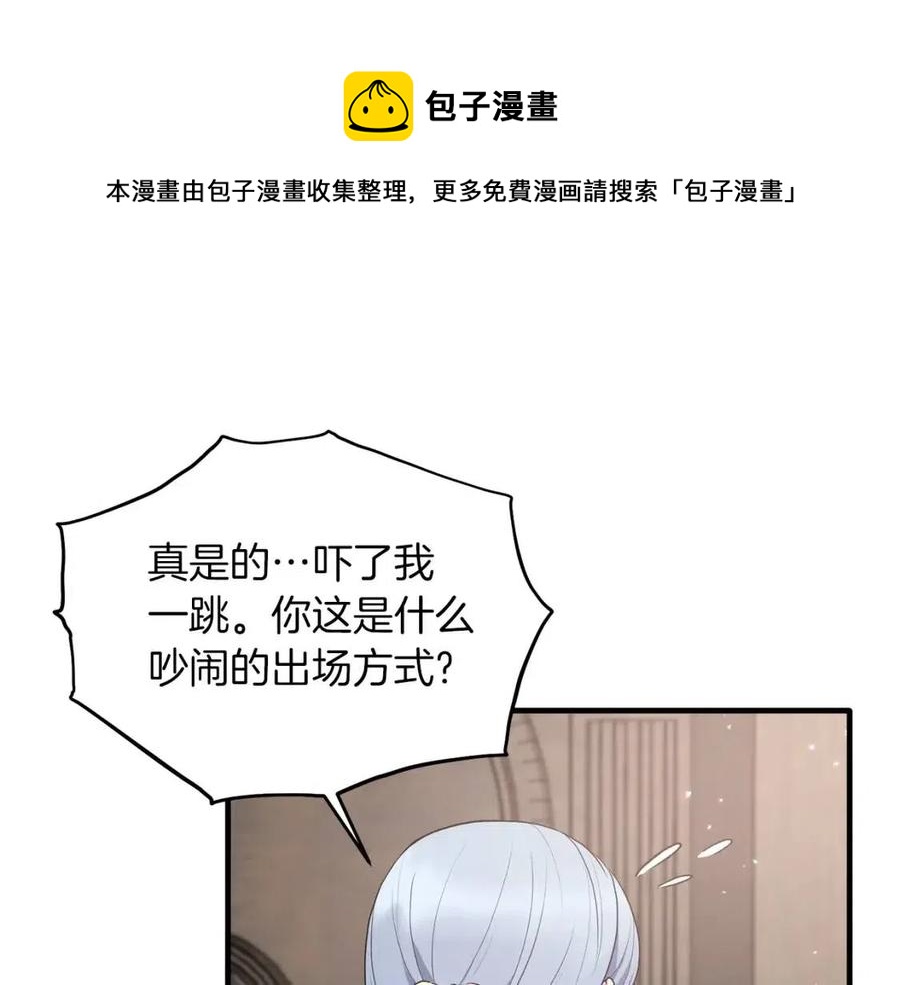 第61话 守护48
