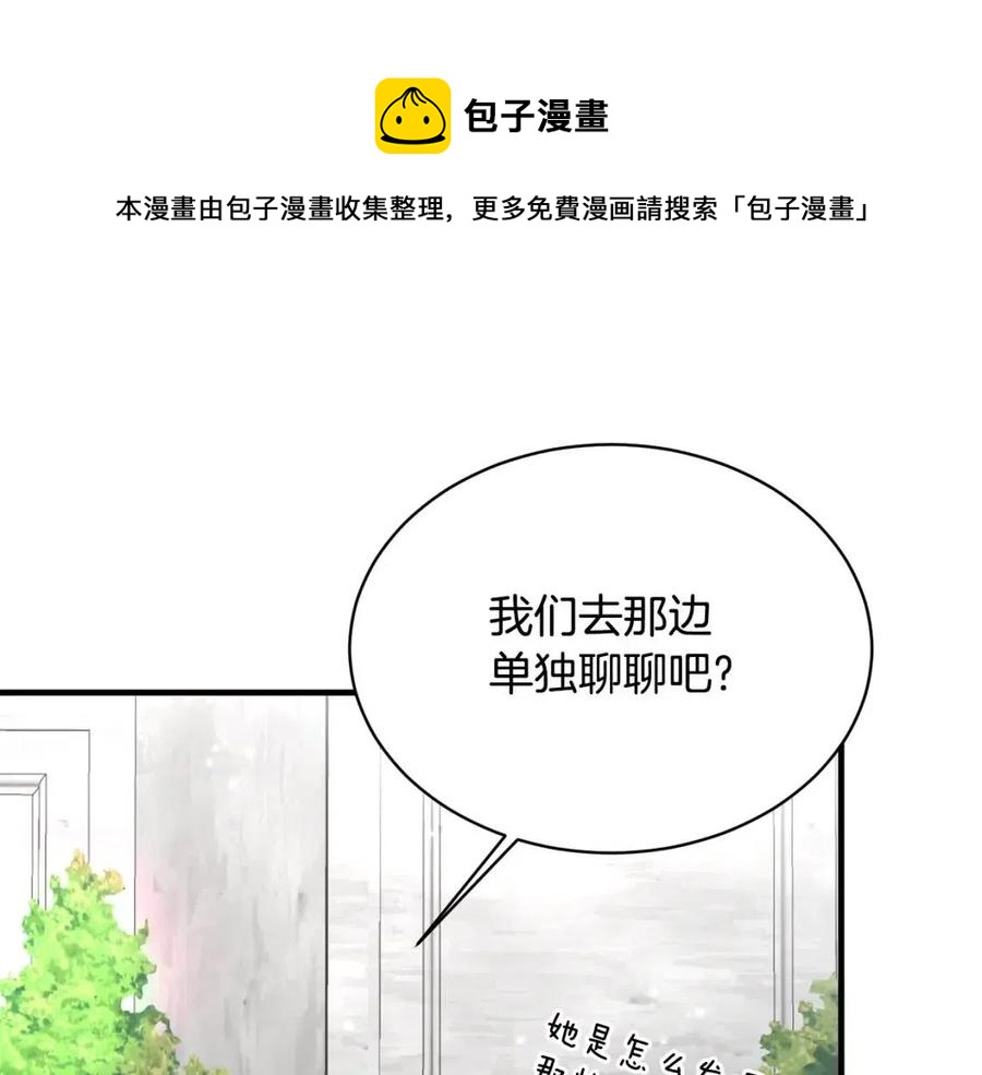 第66话 重建96