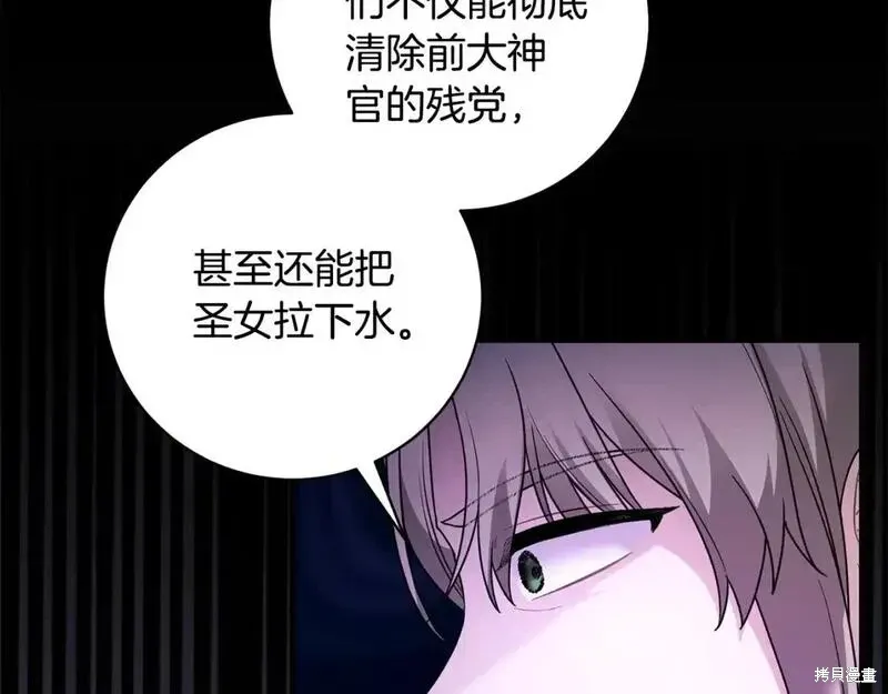 第158话78