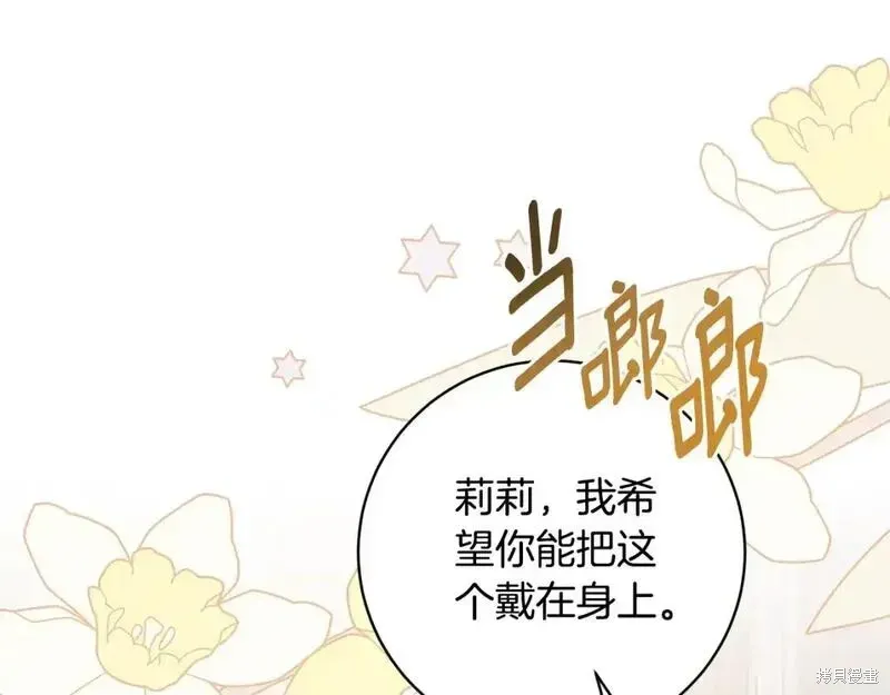 第163话70