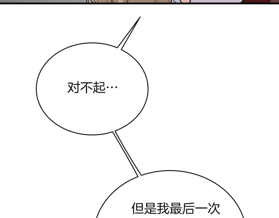 第58话 手链的丢失46