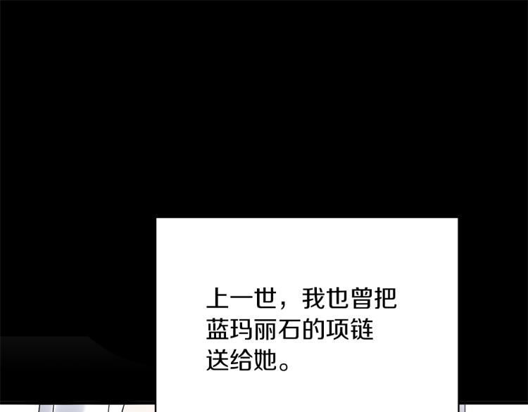 第23话 五角恋4
