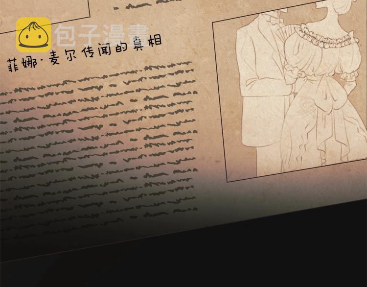 第16话 反击21