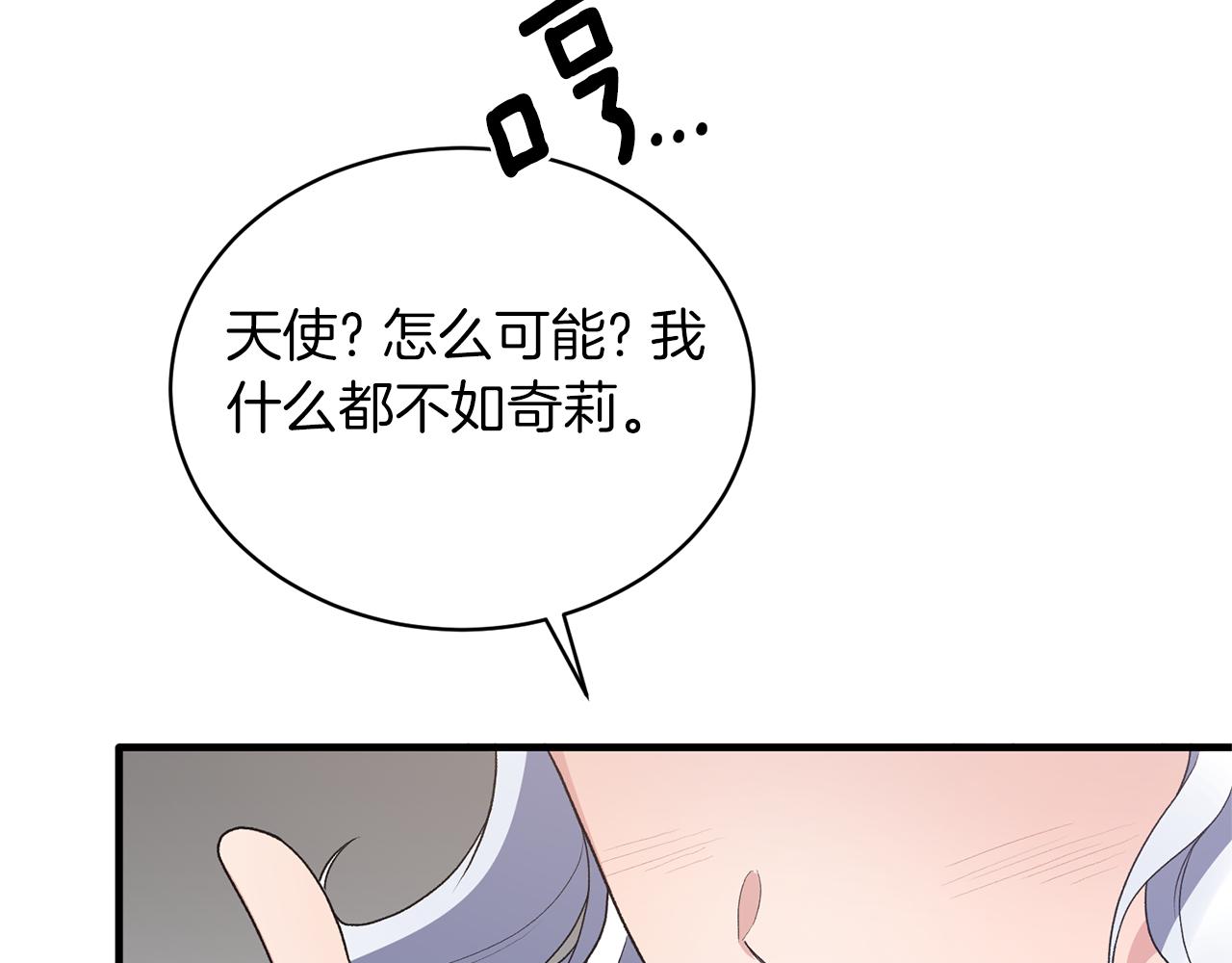 第78话 请多指教161