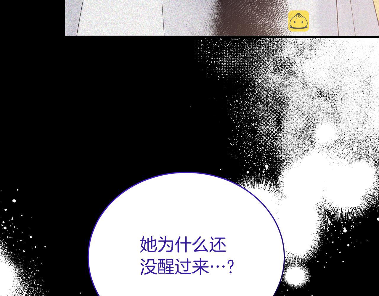 第93话 凶险旅途130