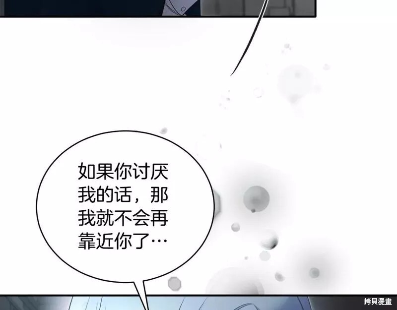 第116话54