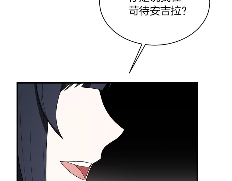 第24话 帮我出气35