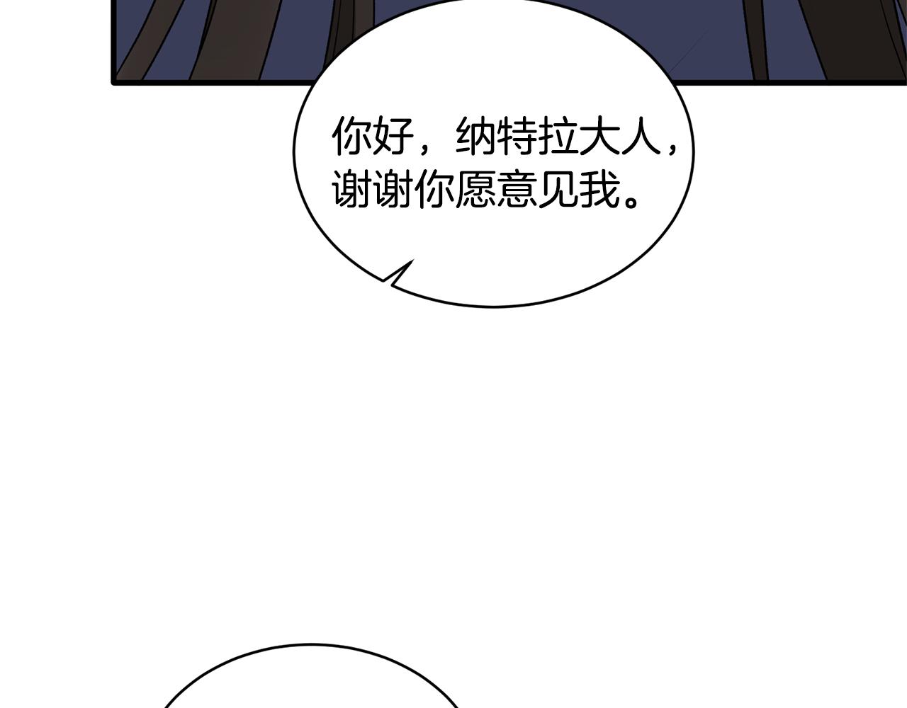 第45话 魔法录音器44