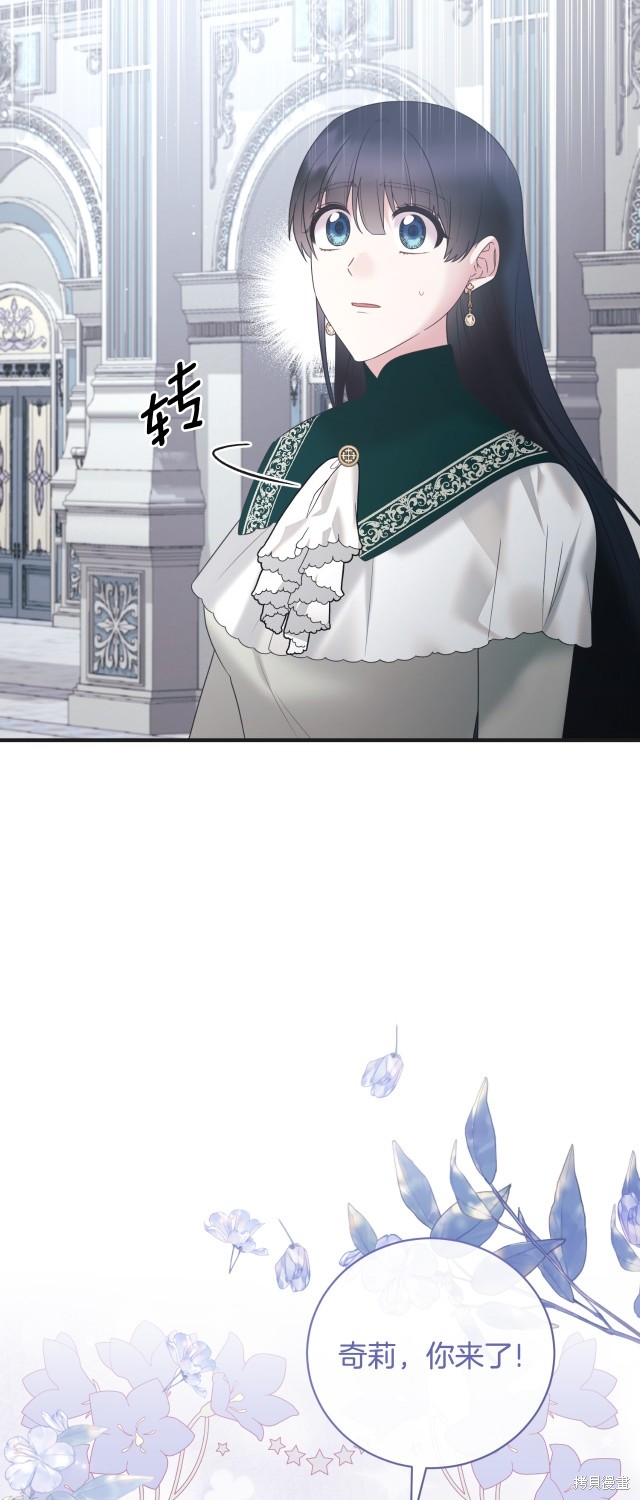 第139话51