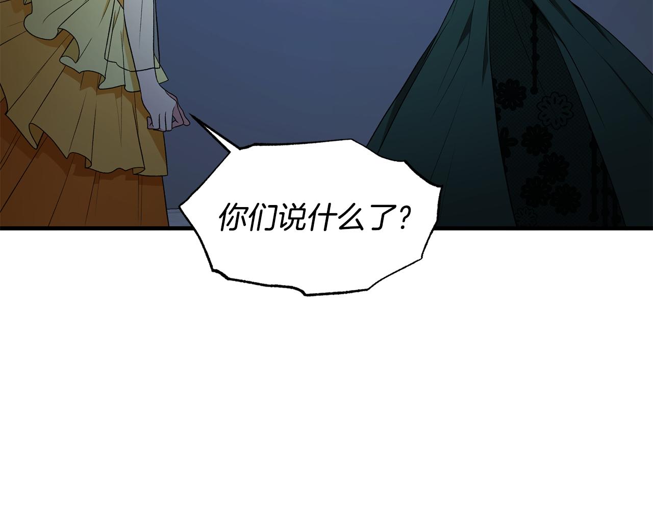 第37话 布局成功19