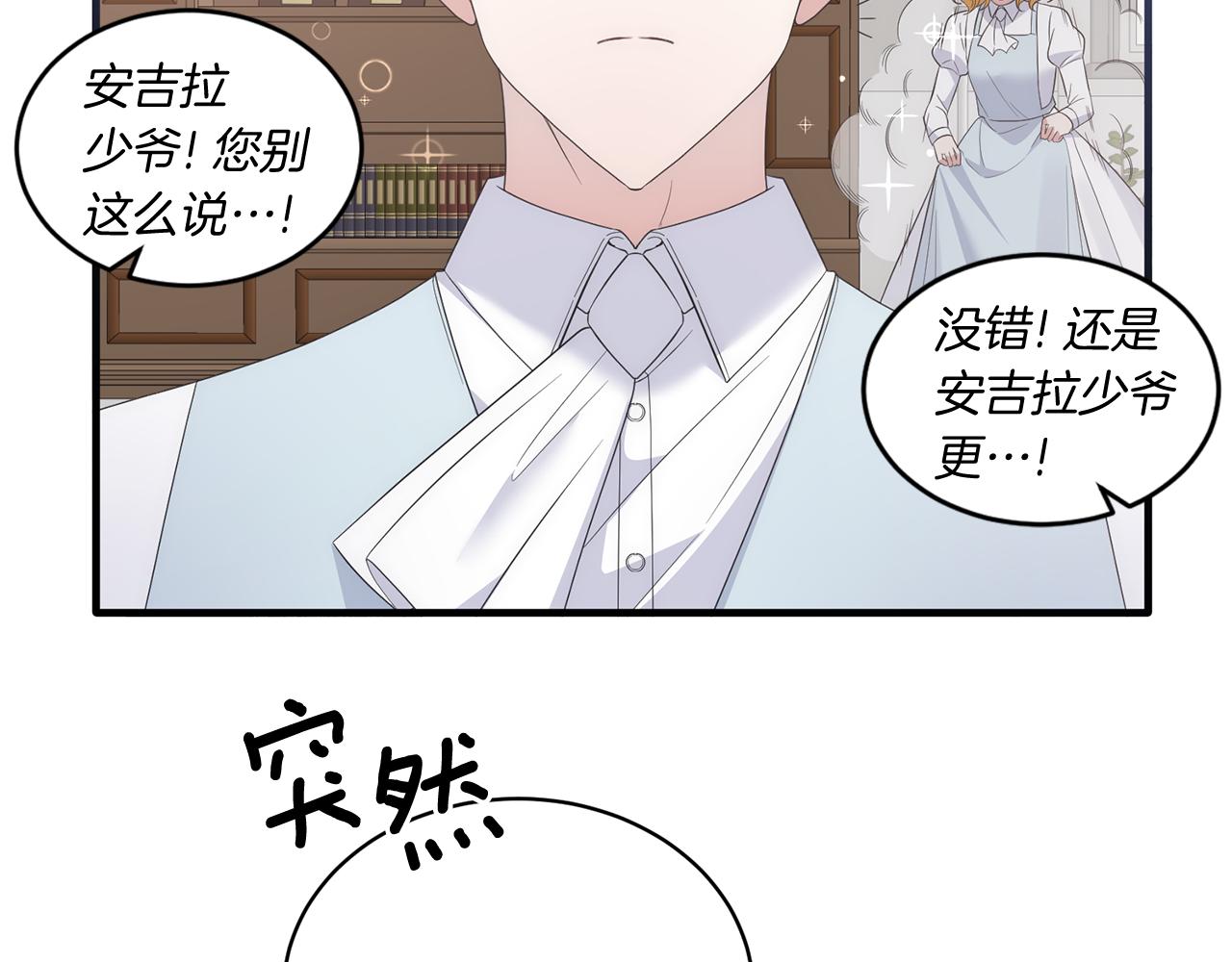 第一季完结篇 宴会上的刁难162