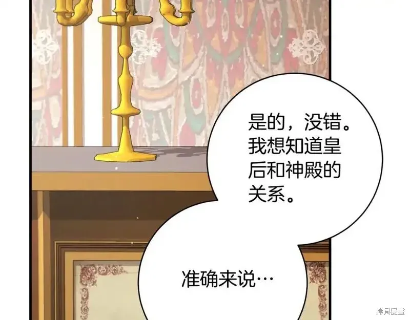 第155话65