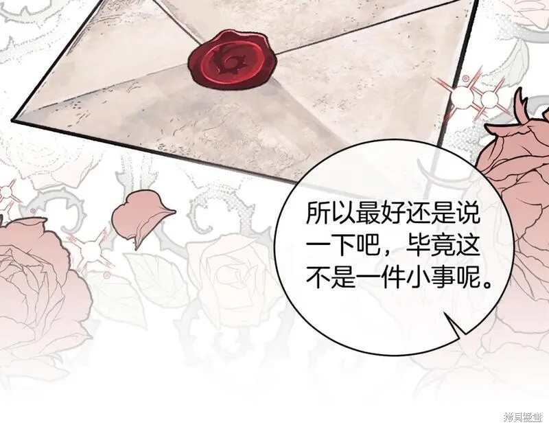 第128话51