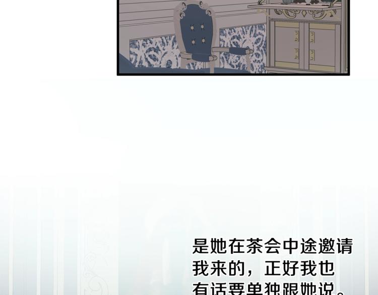 第17话 魔女之药106