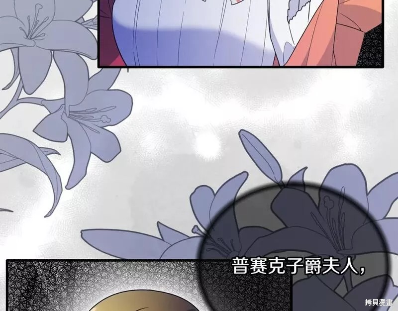 第120话34