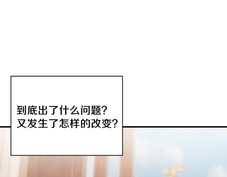 第25话 诬陷失败106