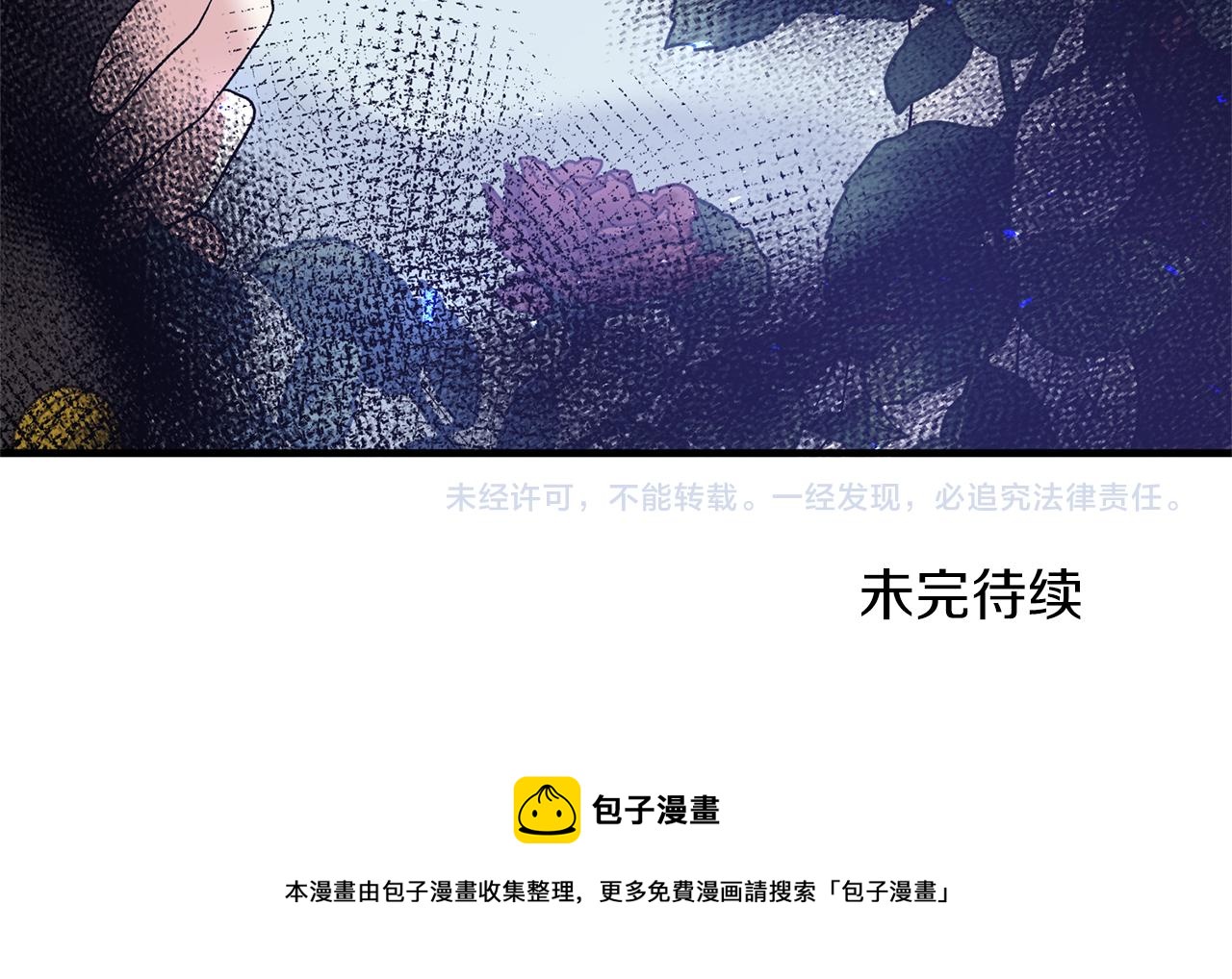 第81话 重要的价值144