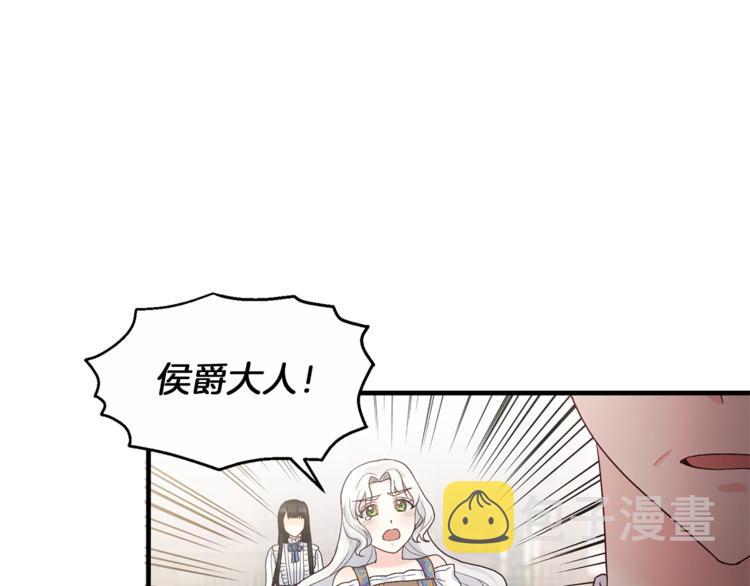 第6话 谁在利用谁？4