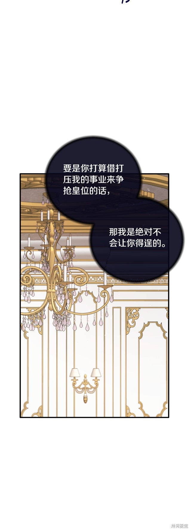 第138话9