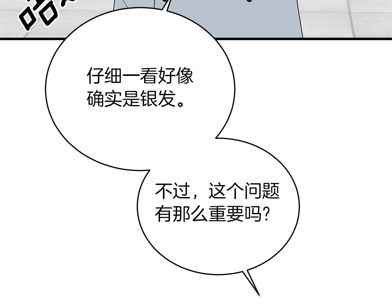 第79话 执念36